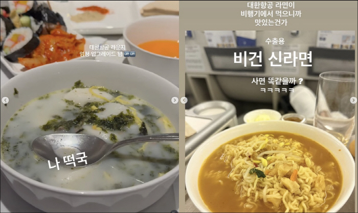 5 siblings Jung Sung-ho ♥ Gyeongnim, got a lot of lotto for a big family business trip to Bali with mileage