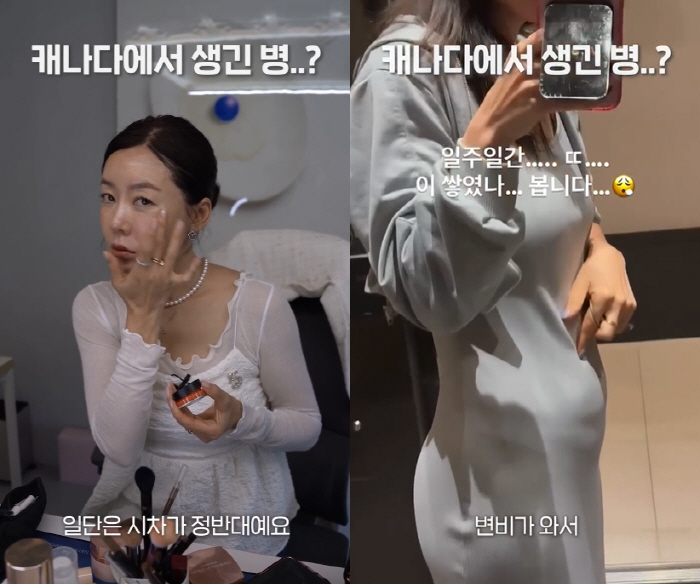 Ahn Sun-young is shocked by Canada's living culture, 'Double the cost of eating out in Korea...'Tip 18% Price Shock'