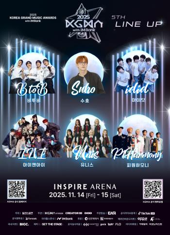 BTOB, Suho, IDID, and More Join Special Lineup for 2025 Korea Grand Music Awards