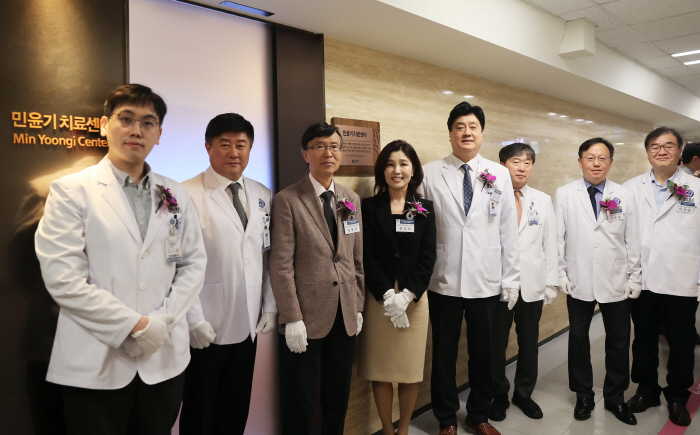 BTS Suga Opens Treatment Center for Children with Autism at Severance Hospital