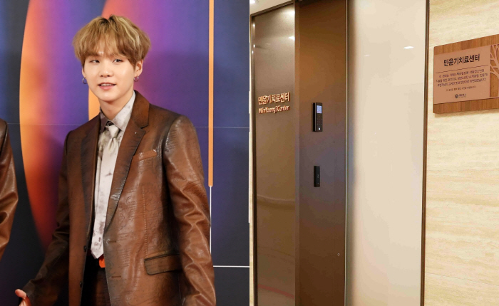BTS Suga's 5 Billion Donations Fulfilled...Severance 'Min Yoongi Treatment Center' Opens 
