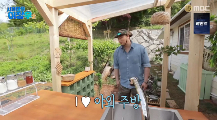 Cho Hye-won ♥ Lee Jang-woo, Ganghwa Island's new home..Sea View  House in Outdoor Kitchen (Country Village 2)