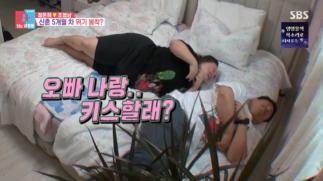 'Don't you think about kissing?' Newlywed Jung Eun-hye, ♥ Cho Young-nam is saddened by the casual reaction ('Dongsang Imong 2') 