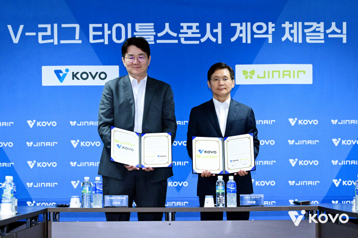 Got a new V League title sponsor! Dramatic settlement just before the opening → Jin Air signs a 11 year contract
