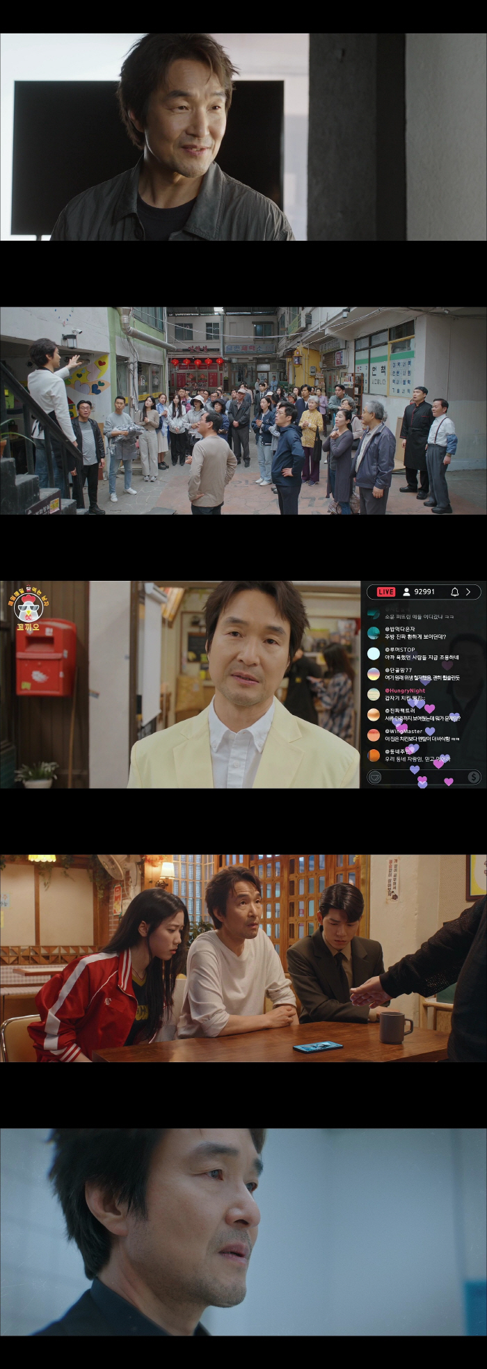 Han Seok-gyu's revenge drama broke out..Top viewer rating of 10.6% for the new president's project, roof kick 