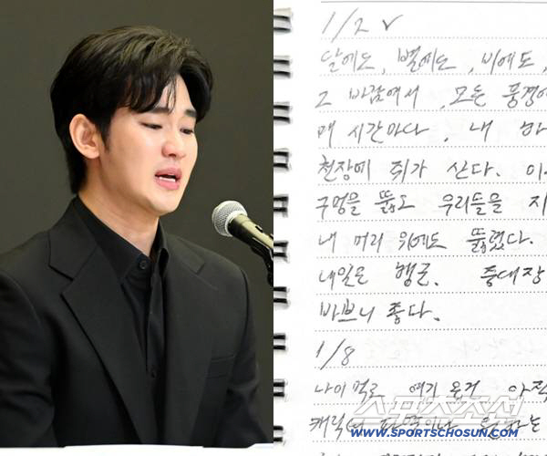Kim Soo-hyun Releases Handwritten Love Letters to Prove Military-Era Romance Amid Rumors