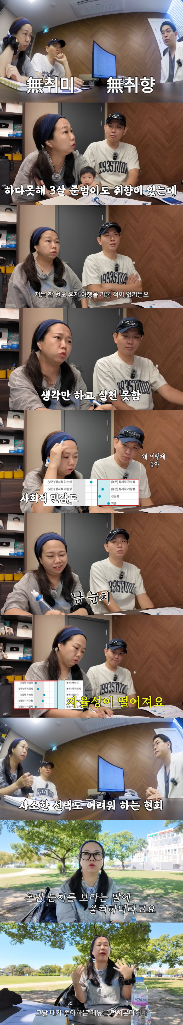 Hong Hyun-hee broke the good news out of his mindIt's my first challenge in 43 years