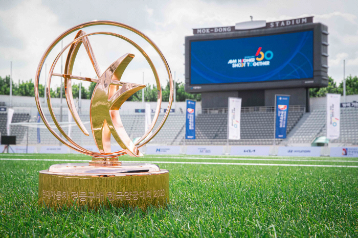 Hyundai Motor's biggest ever Chung Mong-koo Korean archery competition will open on the 20th and 30th...a three-day battle