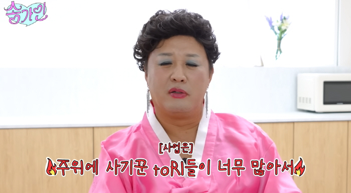 Jung Joon-ha, bring me soju!He blew up 1 billion won and lost all his fortune to avoid fraud