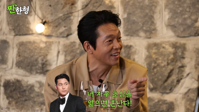 Jung Woo-sung, who gave birth to an extramarital child, will be scolded if he loses every minute of meaning to his junior