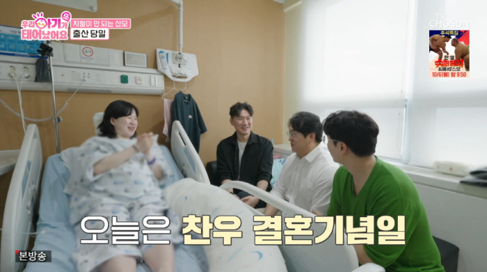 Kim Chan-woo, 59, is in his third year of marriage and he made a mistake. The wedding anniversary is not important. Park Soo-hong surprised (Baby)