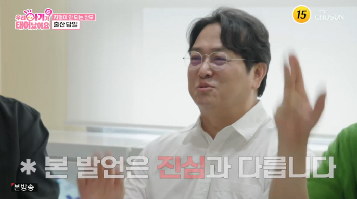 Kim Chan-woo, 59, is in his third year of marriage and he made a mistake. The wedding anniversary is not important. Park Soo-hong surprised (Baby)