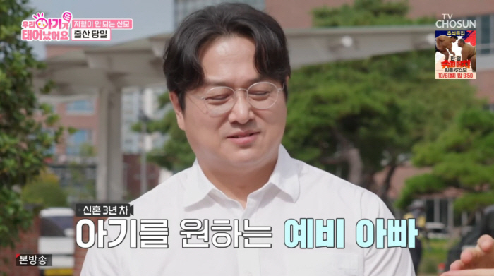 Kim Chan-woo, 59, is in his third year of marriage and he made a mistake. The wedding anniversary is not important. Park Soo-hong surprised (Baby)