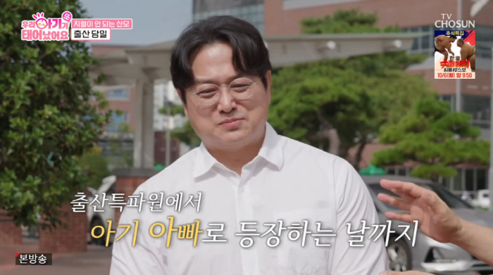 Kim Chan-woo, 59, is in his third year of marriage and he made a mistake. The wedding anniversary is not important. Park Soo-hong surprised (Baby)