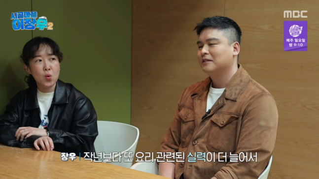  Lee Jang-woo's first broadcast of 'Country Village Lee Jang-woo 2' said, 'Cooking skills have improved...Get hundreds of DMs.'