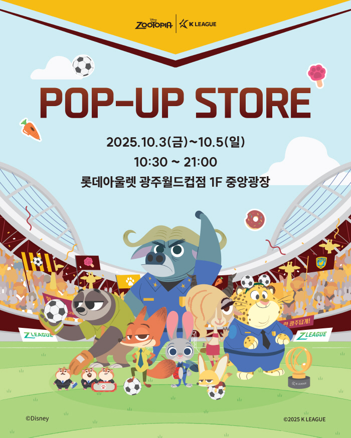 Lee Jung-hyo is coming up Gwangju FC plans a special meeting with fans for Chuseok