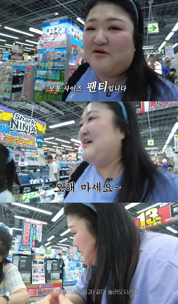 Lee Kuk-joo's stark reality of studying abroad, 'It's hard to wash a panty.'