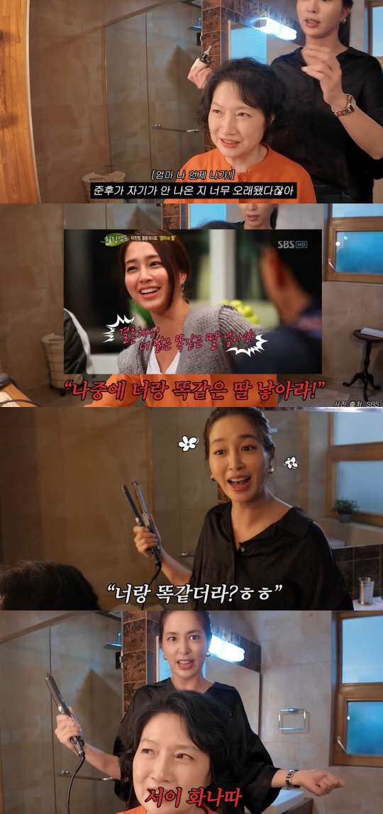 Lee Min-jung ♥ Lee Byung-hun's daughter has a temper tantrum of a doppelganger that resembles her mother's personality (MJ)