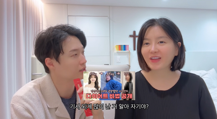 Lee Soo-min, 85kg → 59kg weight loss successful. The real secret to losing it was blood sugar management