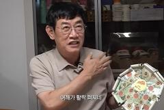 Lee Ye-rim, Lee Kyung-kyu's Birthday Cash Gift Flex Shoulders Spread Wide