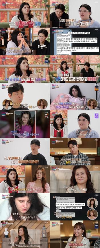My bank account balance is 3,000 won...Wife Who Shopped Up in Taxi Confesses Dolsing  Disability 