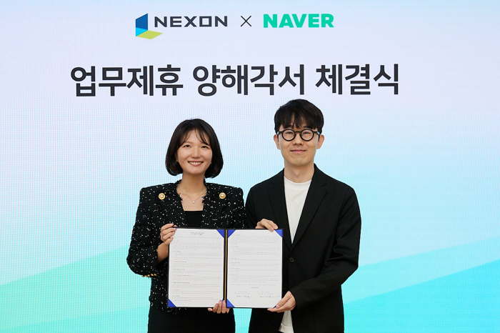 Nexon and Naver Sign a Strategic MOU to Build an Ecosystem That Combines Content and Platform