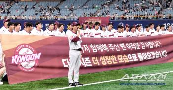  Director Seol Jong-jin thanked Kiwoom fans