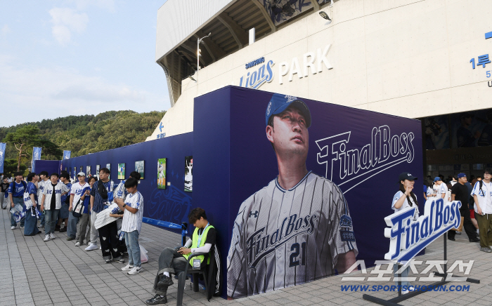  Fans flocked to see final boss Oh Seung-hwan