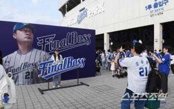  Fans flocked to see final boss Oh Seung-hwan