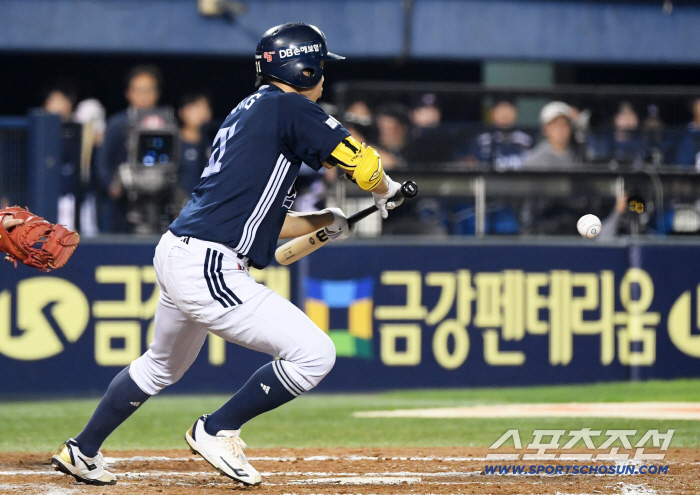  Jeong Su Bin's surprise bunt