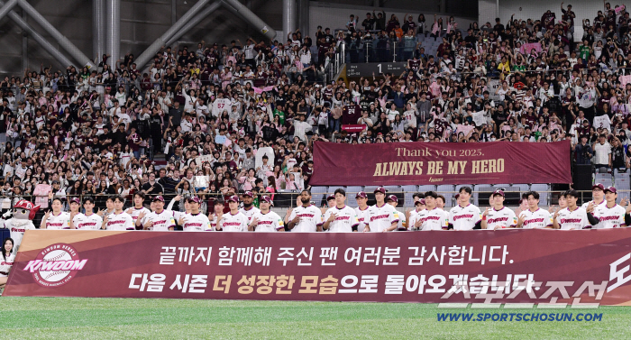  Kiwoom players who finished the regular season, thank you for this season