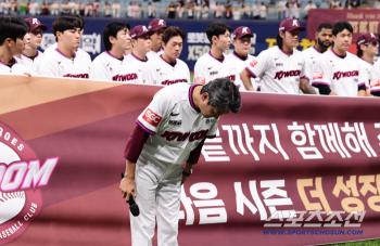  Kiwoom's Seol Jong-jin, thank you