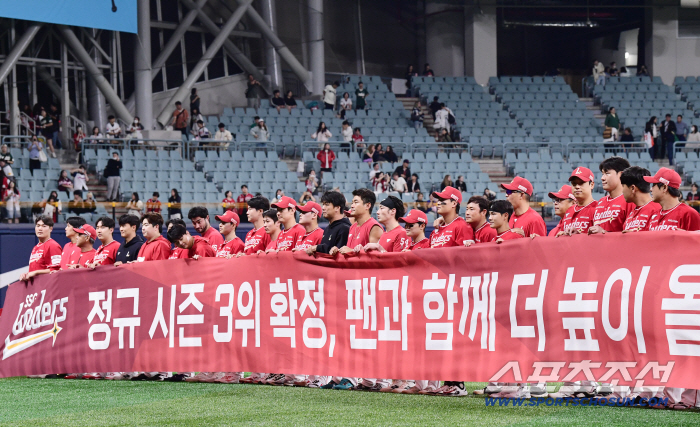  SSG won the 3rd place in the regular season