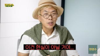 Producer Kim Tae-ho joined Kwanghee's Infinite Challenge. Let's pretend there was no late heart six-man (Hall Myung-soo)