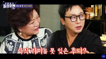 Tak Jae-hoon, ♥ Kim Yong-rim and 28-year-old age difference were not overcome'Fan ID' left in the Dunnie tattoo ♡