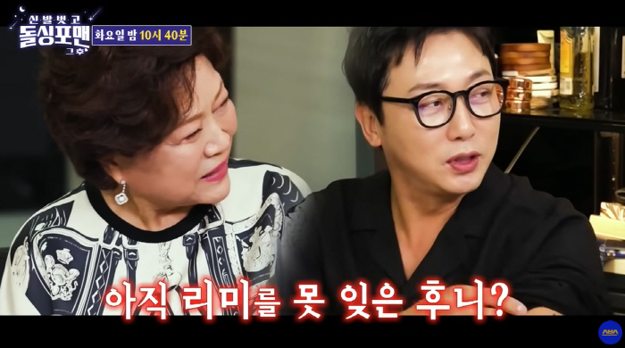 Tak Jae-hoon, ♥ Kim Yong-rim and 28-year-old age difference were not overcome'Fan ID' left in the Dunnie tattoo ♡