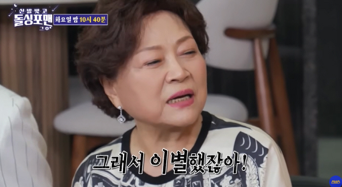Tak Jae-hoon, ♥ Kim Yong-rim and 28-year-old age difference were not overcome'Fan ID' left in the Dunnie tattoo ♡