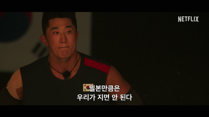 We have to win the Korea-Japan match..Physical Asia to begin national competition on Oct. 28