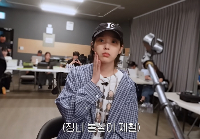 44kg IU gained weight and her face changed I look much prettier on the bragging screen