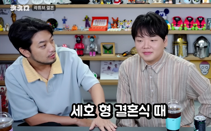 Calmman and Jo Se-ho revealed their embarrassing congratulations on his weddingIt's less than Kwak Tube and Ji Ye-eun