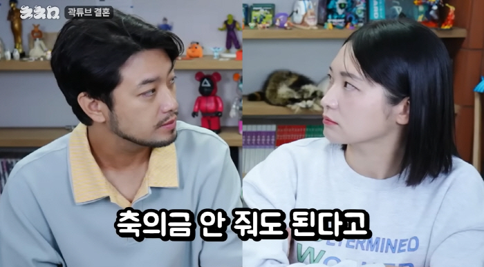 Calmman and Jo Se-ho revealed their embarrassing congratulations on his weddingIt's less than Kwak Tube and Ji Ye-eun