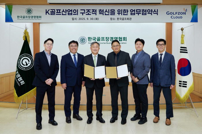 Customer Satisfaction Korea Golf Course Management Association Sign MOU with Golf Zone Cloud due to innovation in industrial structure through digital transformation