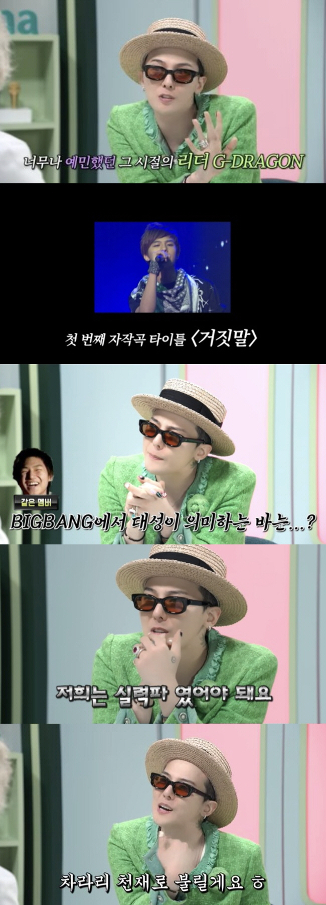 G-Dragon, Genius Producer's Sadness Big Bang gets criticized a lot...I had to be a good player