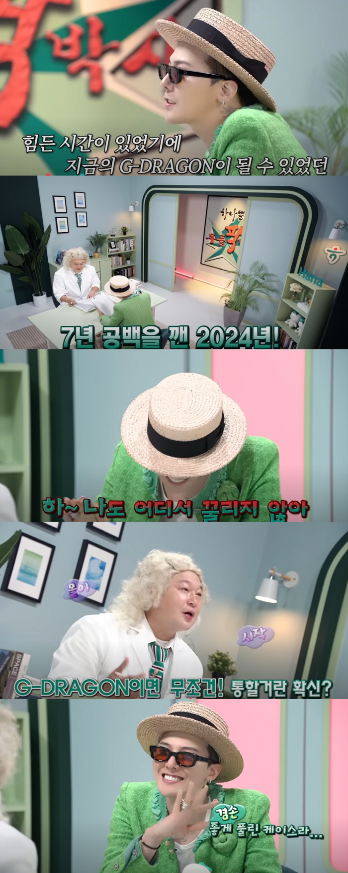 G-Dragon, Human Kwon Ji-yong's Confession 7 years ago, I wasn't confident about making a comeback, I'm very lonely 