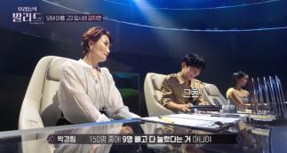 High school senior Kang Ji-yeon, 142 votes Choi Eun-bin, and even the eliminated...'Our Ballad' moved and delivered tears to the main room