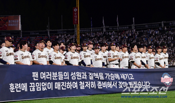 I dreamed of winning the ceremony, but I couldn't even attend the PS ceremony due to the shock of three consecutive losses. The last game of the season for the first place team