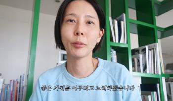 'I'm going to marry my uncle.' Kim Na-young, a single mom, announces her marriage to ♥ MiQ 