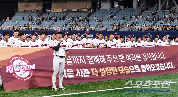 I'm so touched. Song Sung-moon, did you really lose your ML or US agent's cell phone…