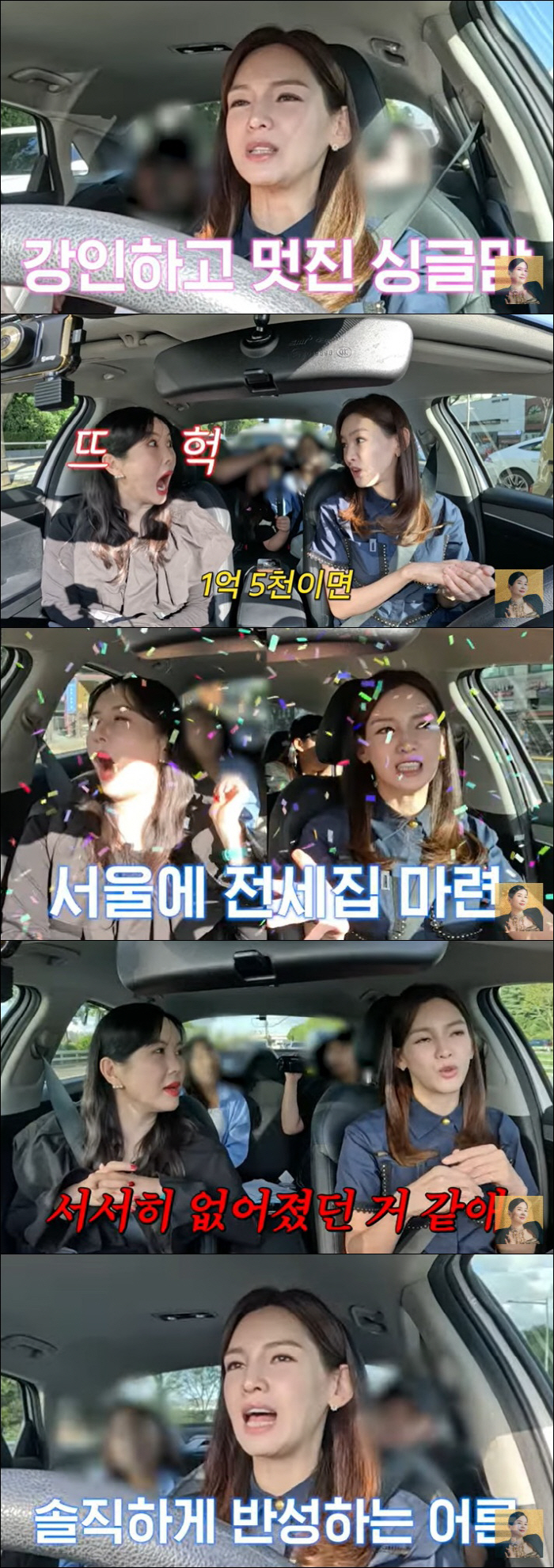 Jeong Ga-eun, who became a taxi driver, got a break from work due to celebrity disease. She can't even paint her toenails in her daily life