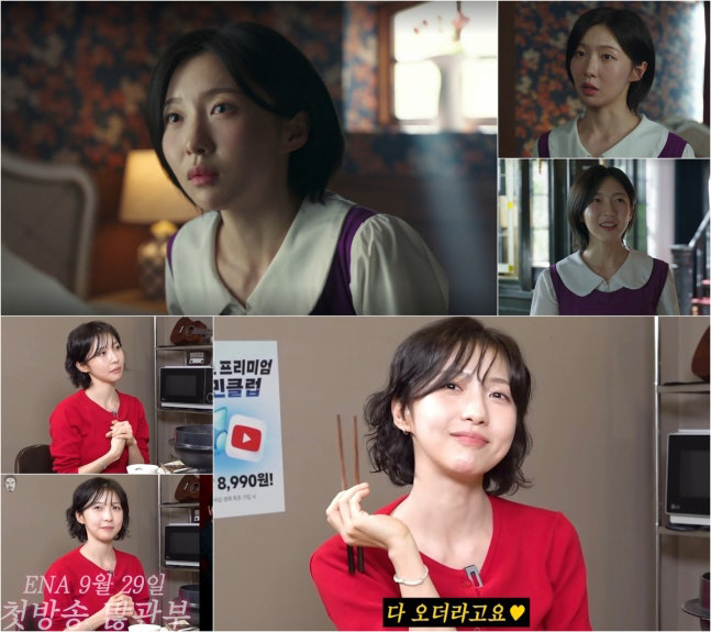 Joo Hyun-young, Monday night received...'Good Woman Buscemi' and 'Kkondaehee' show off their charm due to temperature difference